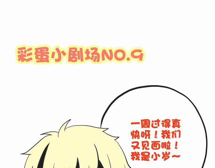 Con Tim Rung Động 12 trang 113