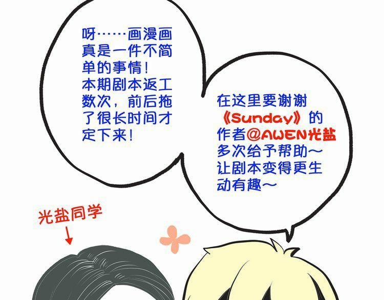 Con Tim Rung Động 12 trang 115