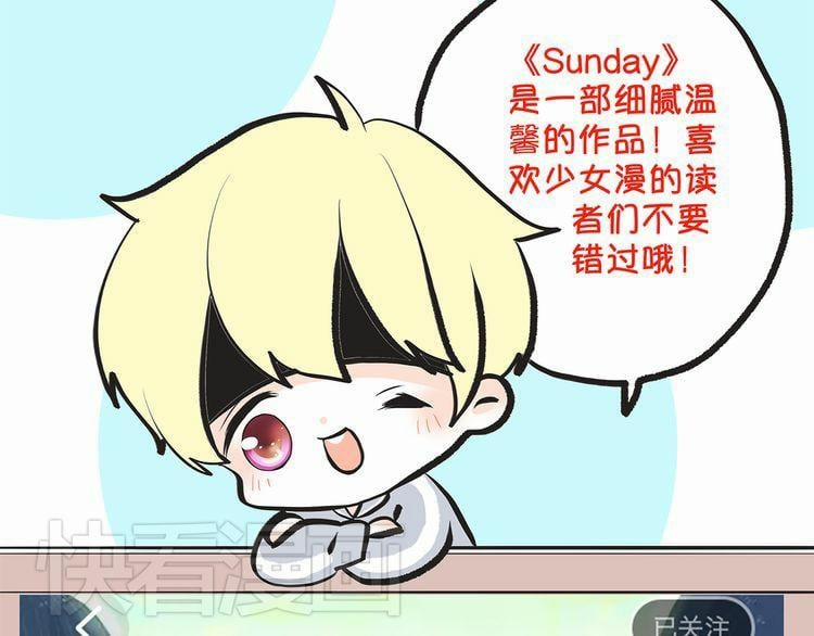 Con Tim Rung Động 12 trang 118