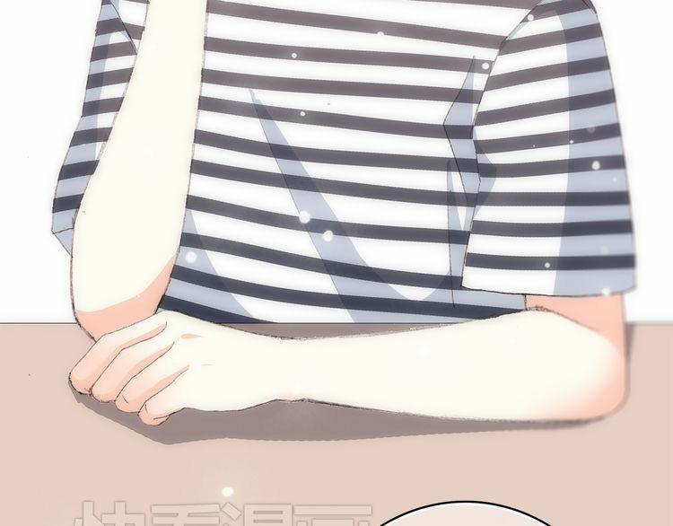 Con Tim Rung Động 12 trang 16