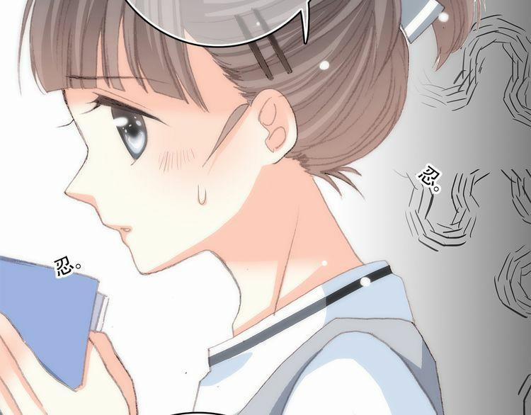 Con Tim Rung Động 12 trang 69