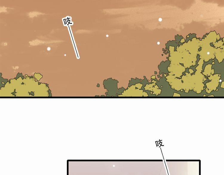 Con Tim Rung Động 12 trang 74