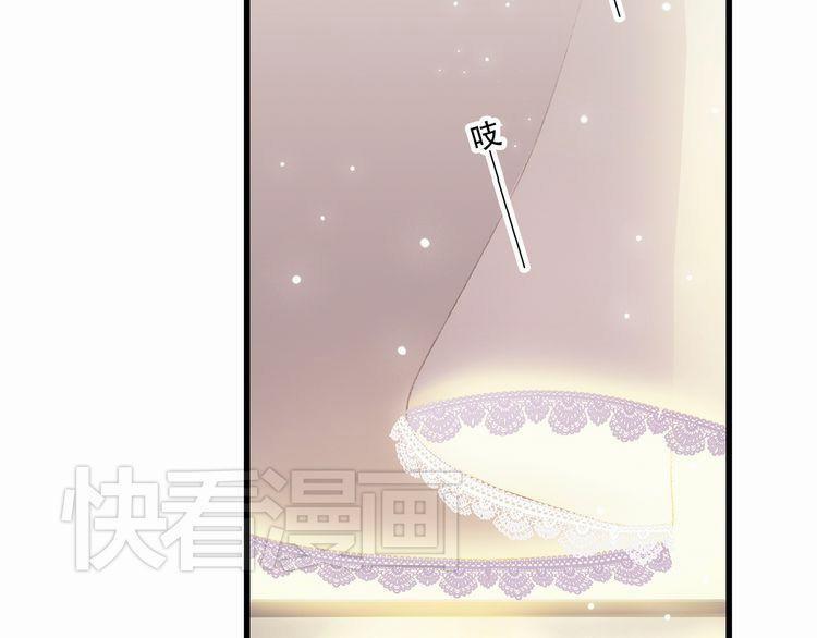 Con Tim Rung Động 12 trang 75