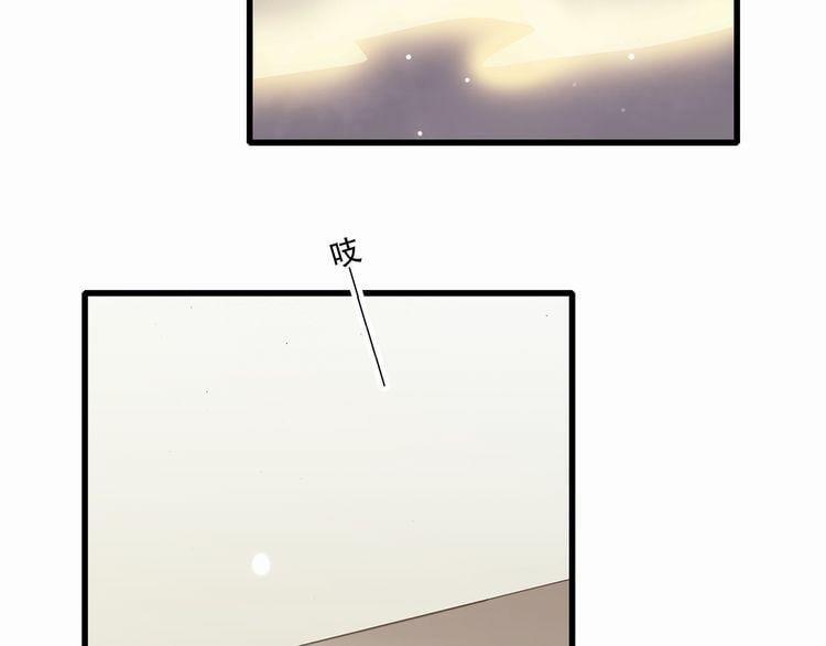 Con Tim Rung Động 12 trang 76