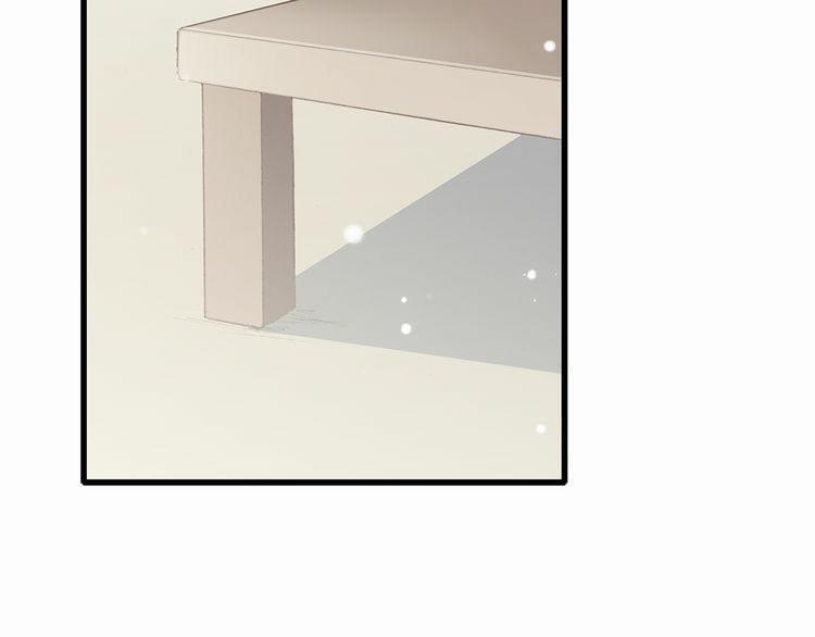 Con Tim Rung Động 12 trang 77