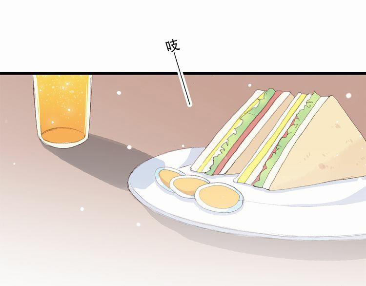 Con Tim Rung Động 12 trang 78