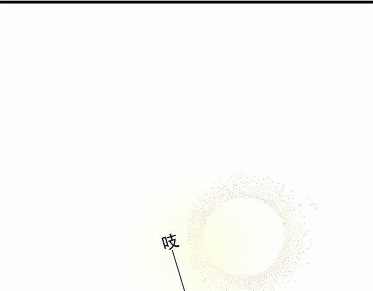 Con Tim Rung Động 12 trang 79