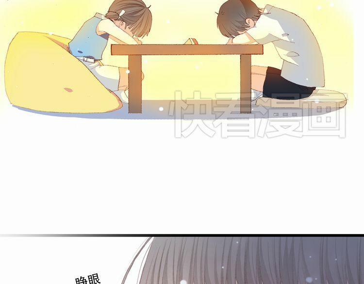 Con Tim Rung Động 12 trang 81