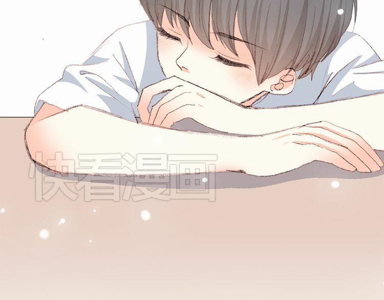 Con Tim Rung Động 12 trang 88