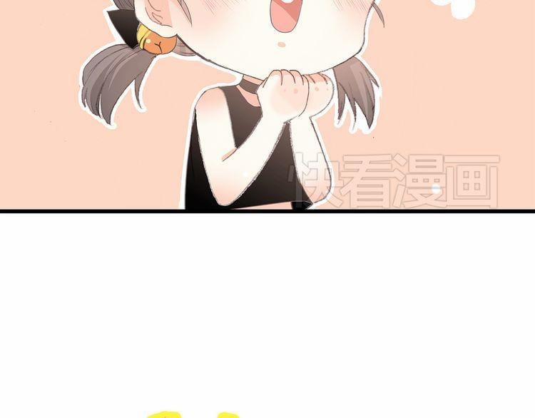 Con Tim Rung Động 13.5 trang 10