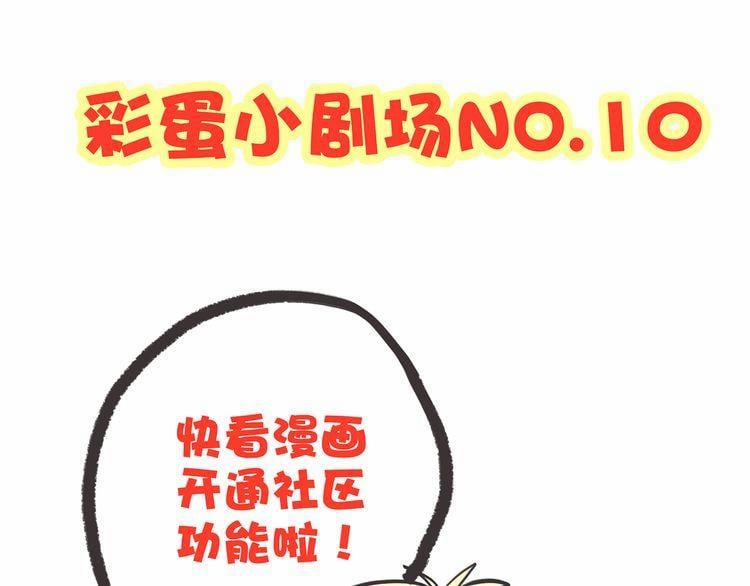 Con Tim Rung Động 13.5 trang 157