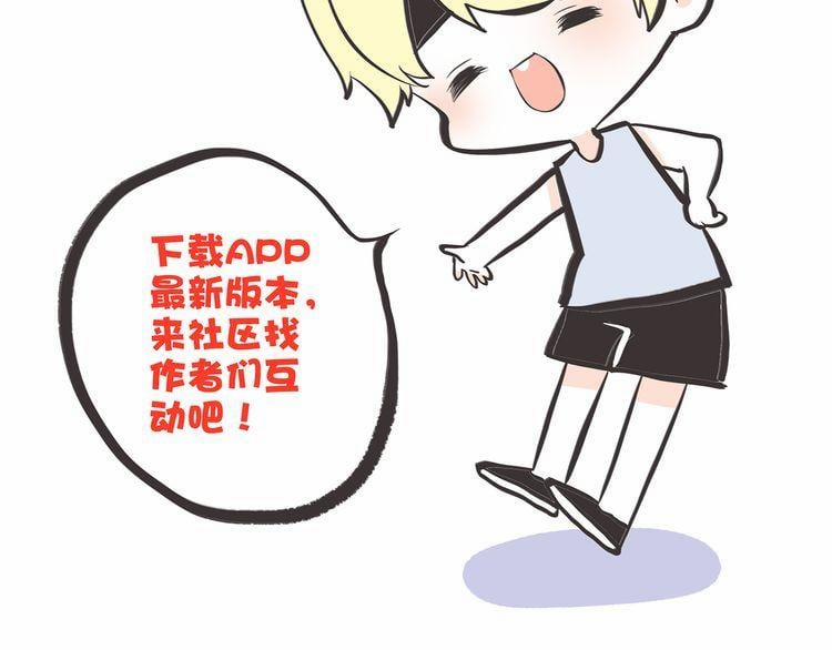 Con Tim Rung Động 13.5 trang 162