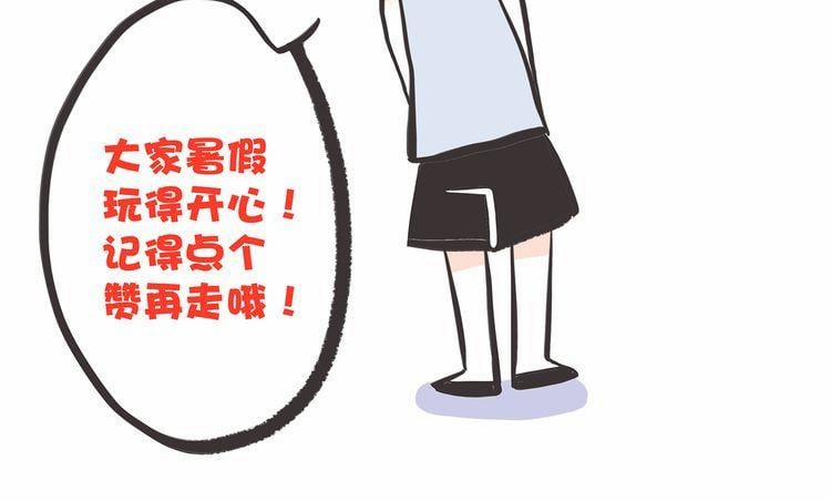 Con Tim Rung Động 13.5 trang 164