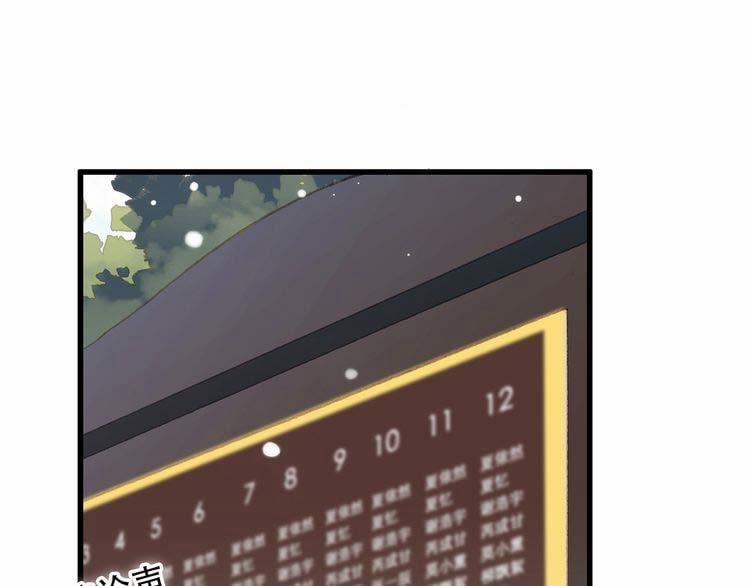 Con Tim Rung Động 13.5 trang 21