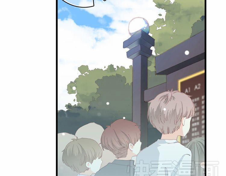 Con Tim Rung Động 13.5 trang 23