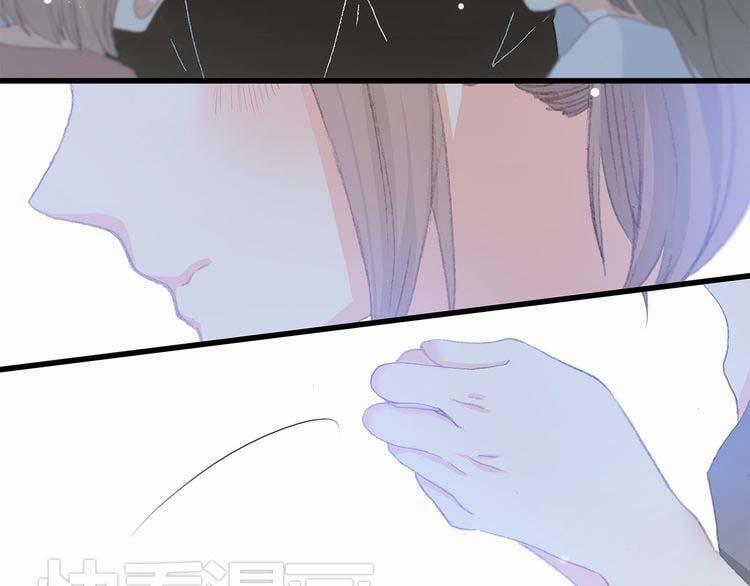 Con Tim Rung Động 13.5 trang 43