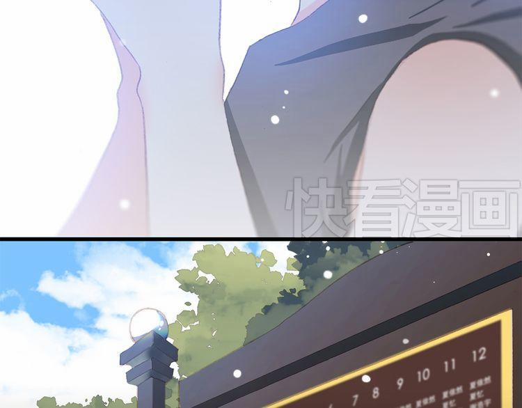 Con Tim Rung Động 13.5 trang 48