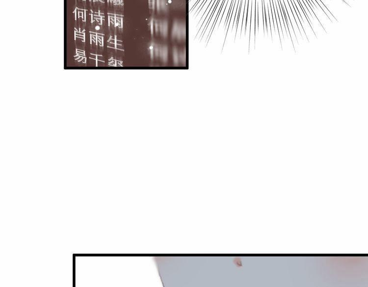 Con Tim Rung Động 13.5 trang 55