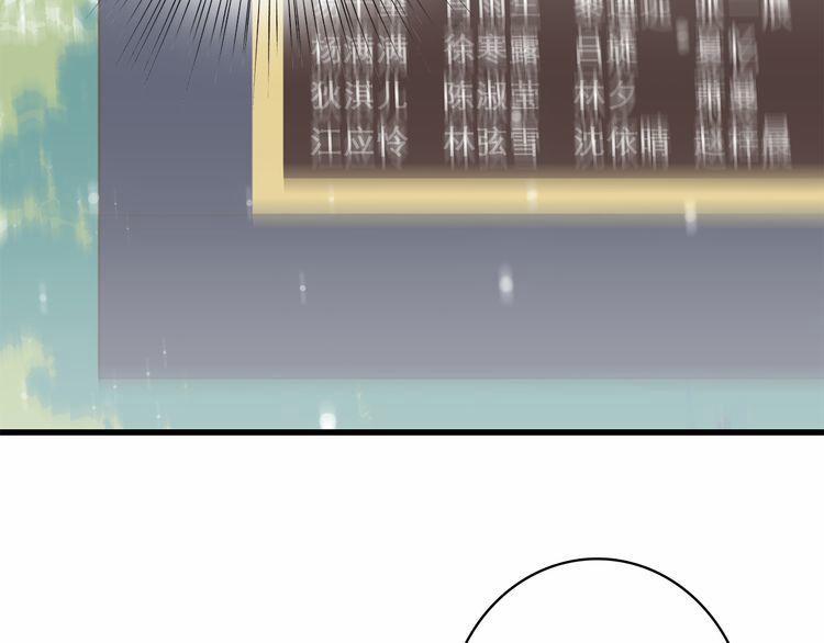 Con Tim Rung Động 13.5 trang 57