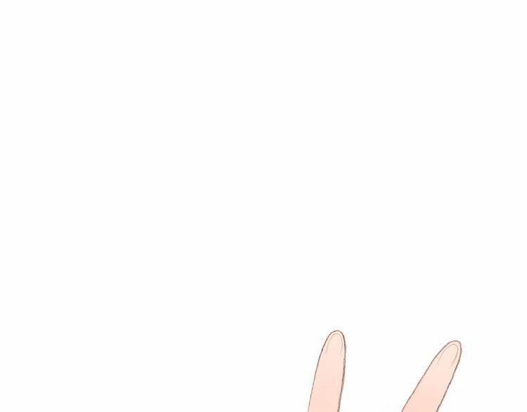 Con Tim Rung Động 13.5 trang 71