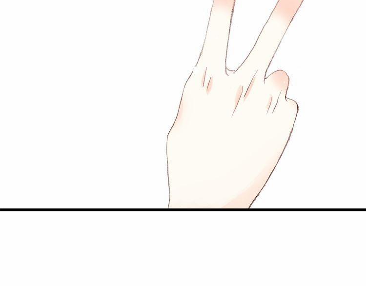 Con Tim Rung Động 13.5 trang 72