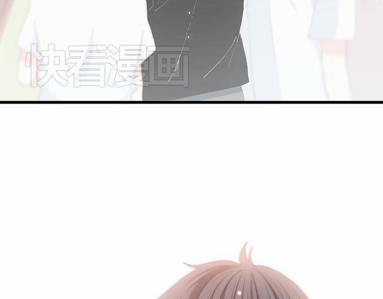 Con Tim Rung Động 13.5 trang 75