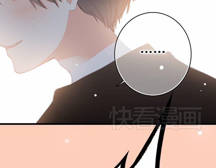 Con Tim Rung Động 13.5 trang 80