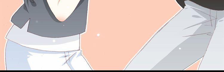 Con Tim Rung Động 13.5 trang 83