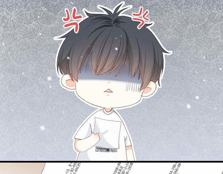 Con Tim Rung Động 13 trang 26