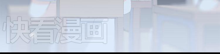 Con Tim Rung Động 13 trang 31