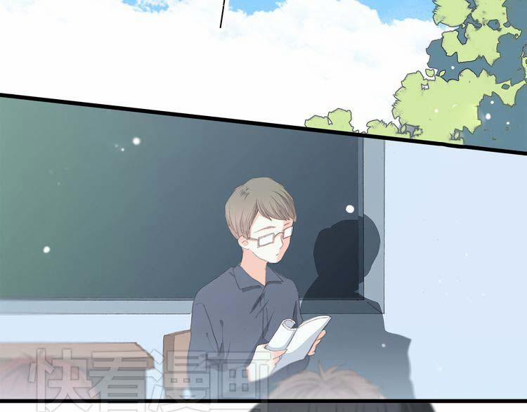 Con Tim Rung Động 13 trang 33