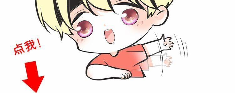 Con Tim Rung Động 13 trang 64