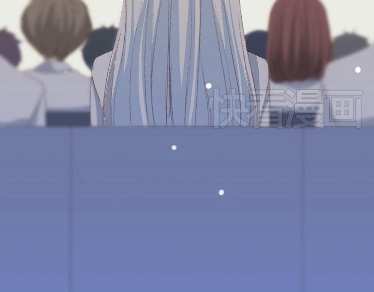 Con Tim Rung Động 14 trang 109