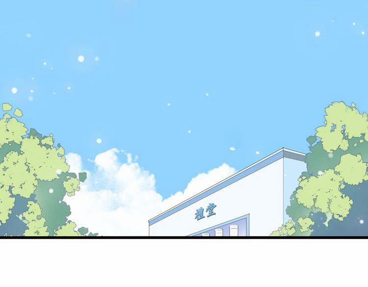 Con Tim Rung Động 14 trang 116