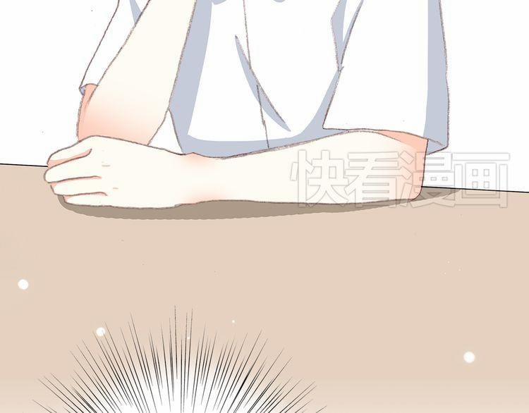 Con Tim Rung Động 14 trang 122