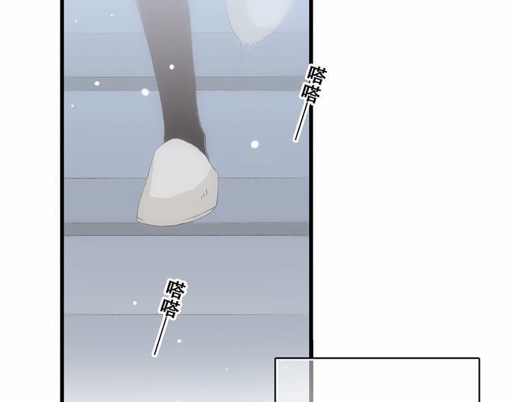 Con Tim Rung Động 14 trang 14