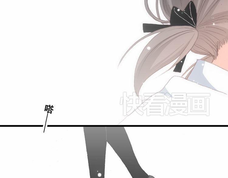 Con Tim Rung Động 14 trang 143