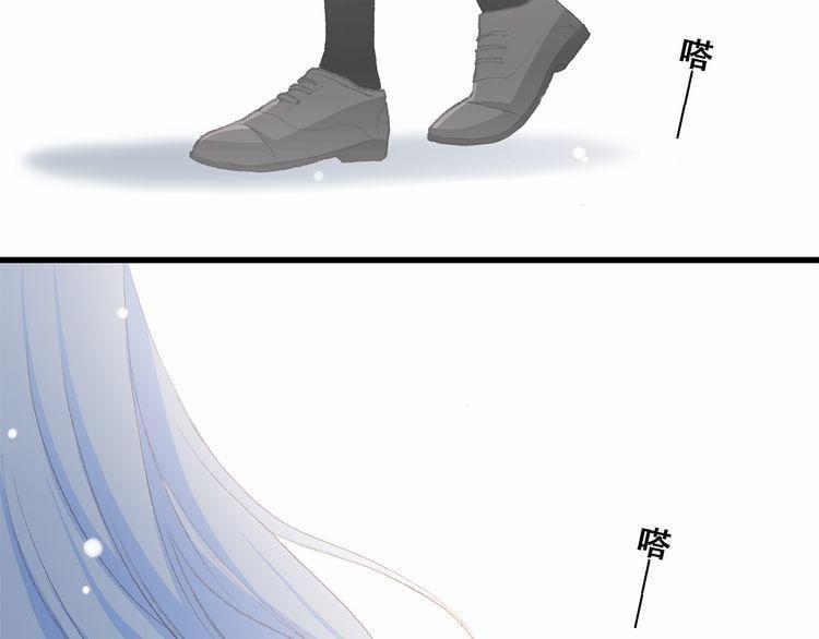 Con Tim Rung Động 14 trang 144