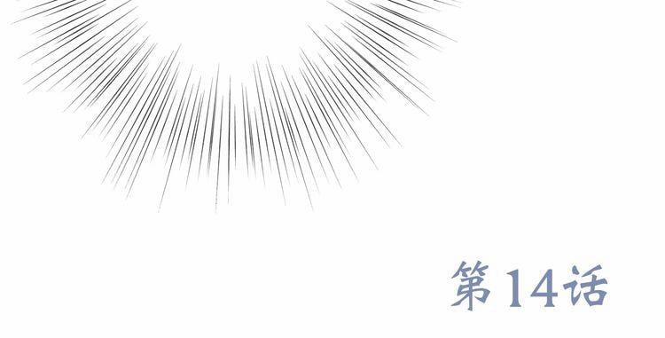 Con Tim Rung Động 14 trang 158