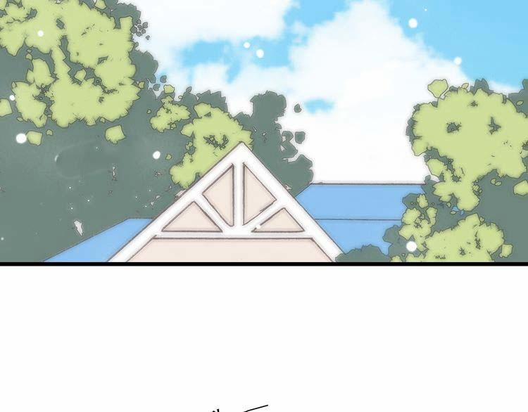 Con Tim Rung Động 14 trang 3