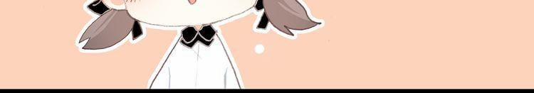 Con Tim Rung Động 14 trang 36