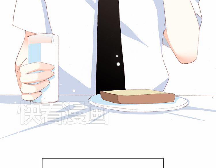 Con Tim Rung Động 14 trang 50