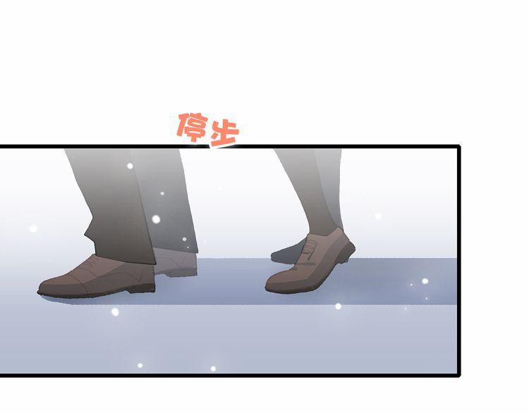 Con Tim Rung Động 14 trang 78