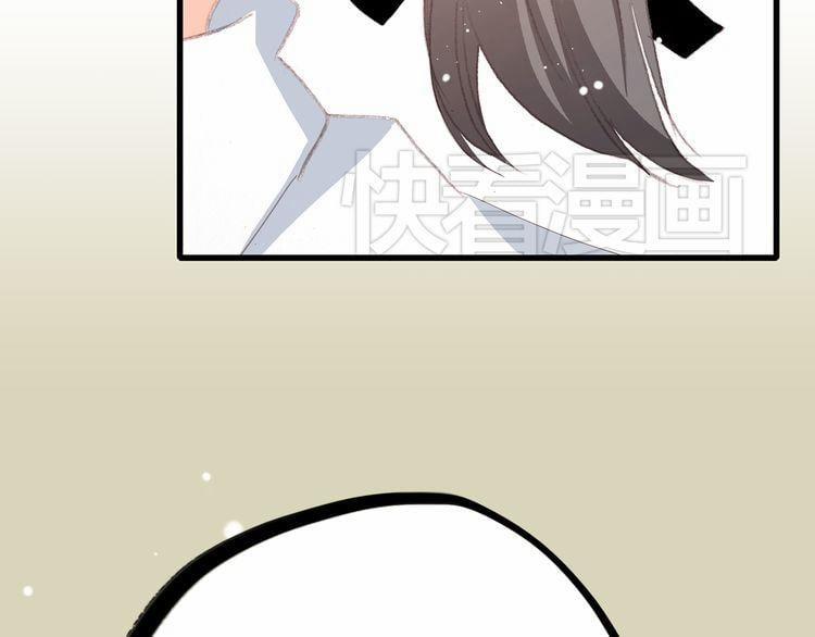 Con Tim Rung Động 14 trang 83