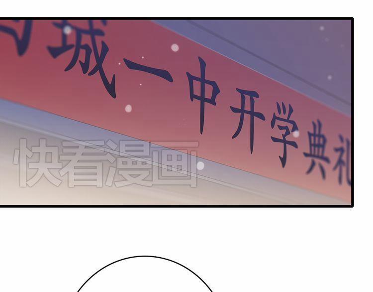 Con Tim Rung Động 14 trang 91