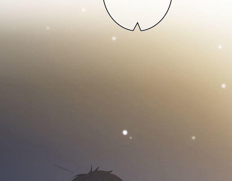 Con Tim Rung Động 14 trang 95