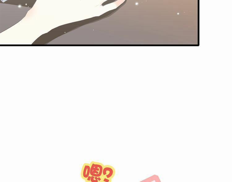 Con Tim Rung Động 15 trang 102