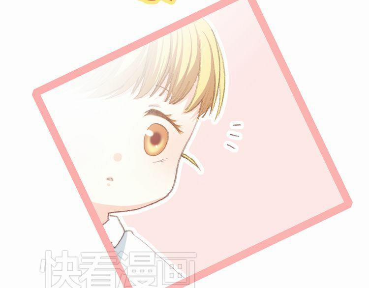 Con Tim Rung Động 15 trang 103