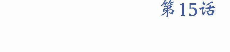 Con Tim Rung Động 15 trang 108