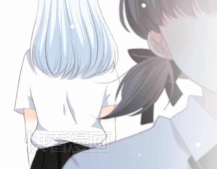 Con Tim Rung Động 15 trang 27